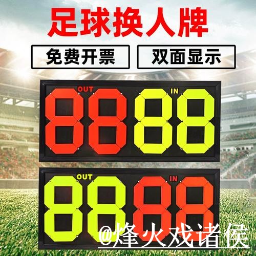 世界杯比分查询APP和网页版对比，手机端查询参考