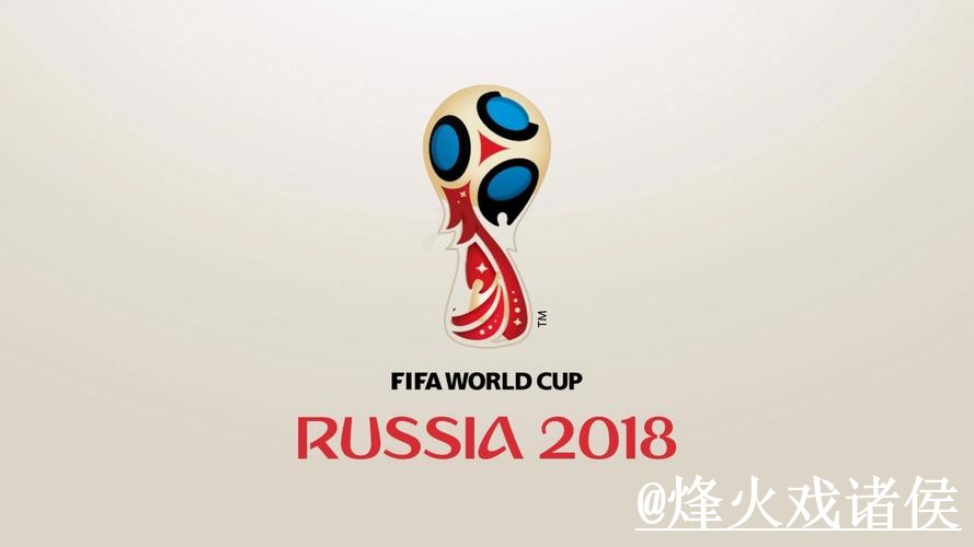 世界杯买球平台入口推荐，入口辨别和备用网址别找错