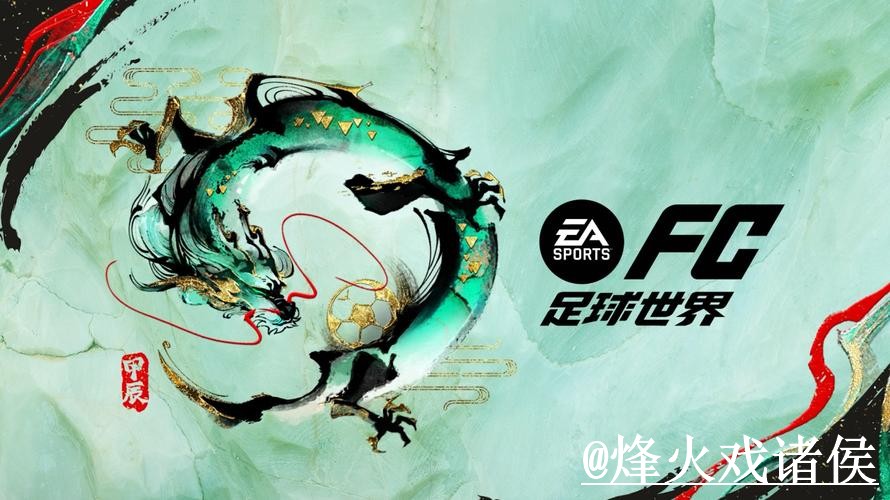美加墨世界杯下注网址备用入口整理，进入方式和地址变化说明
